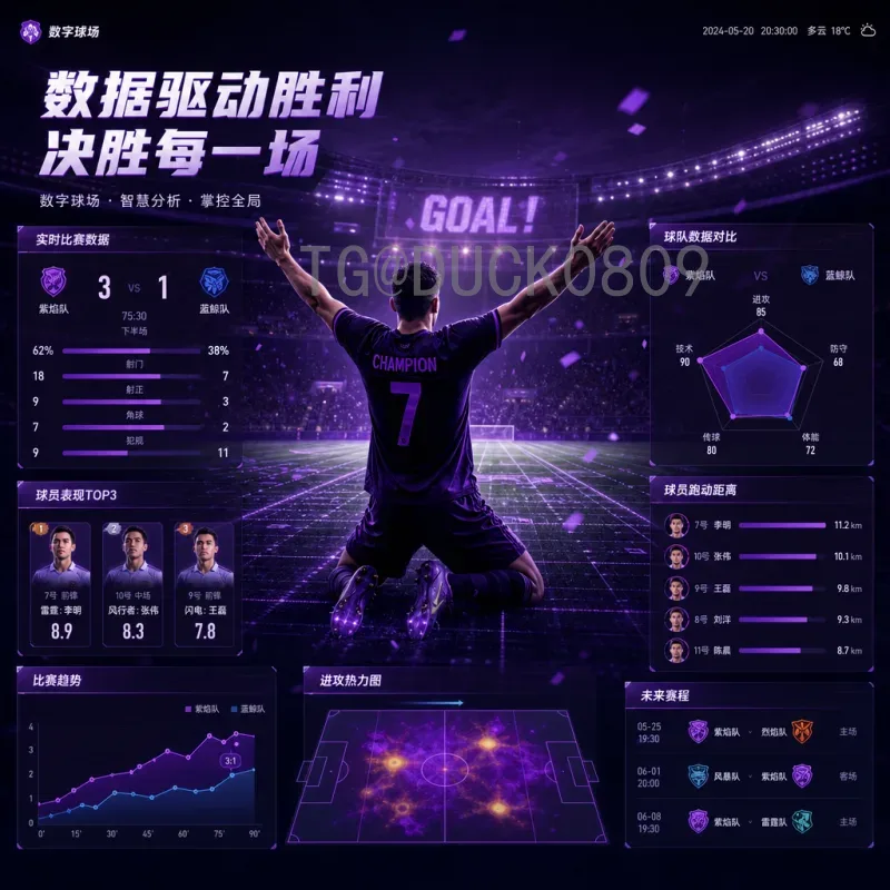 比利时2026世界杯前瞻：黄金一代谢幕，新星能否扛起红魔大旗？