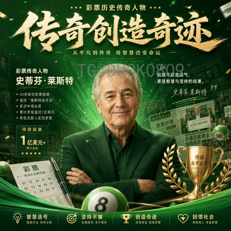 最新2026年美加墨世界杯历史战绩一览：从历届冠军到赛事亮点